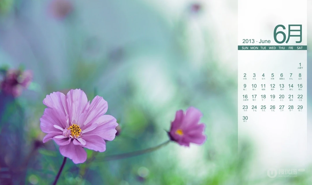 2013年6月日历背景精选组图（20张）