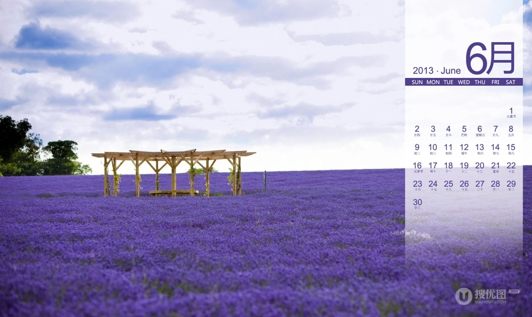 2013年6月日历背景精选组图（20张）