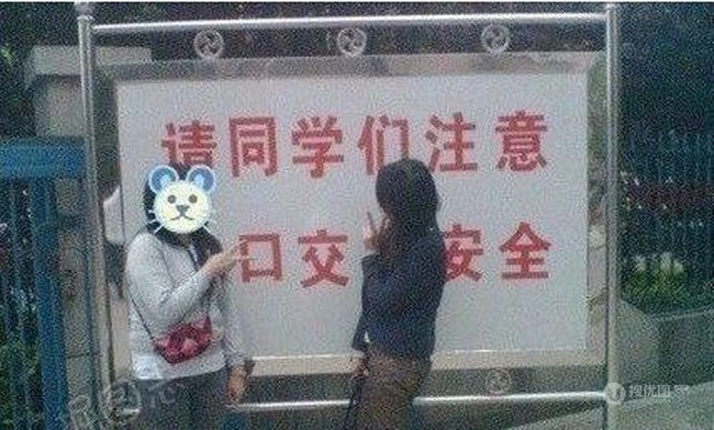 俩妹子站的位置太犀利了