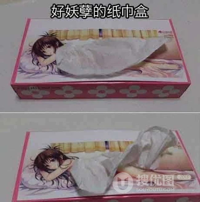 好有创意的纸巾盒