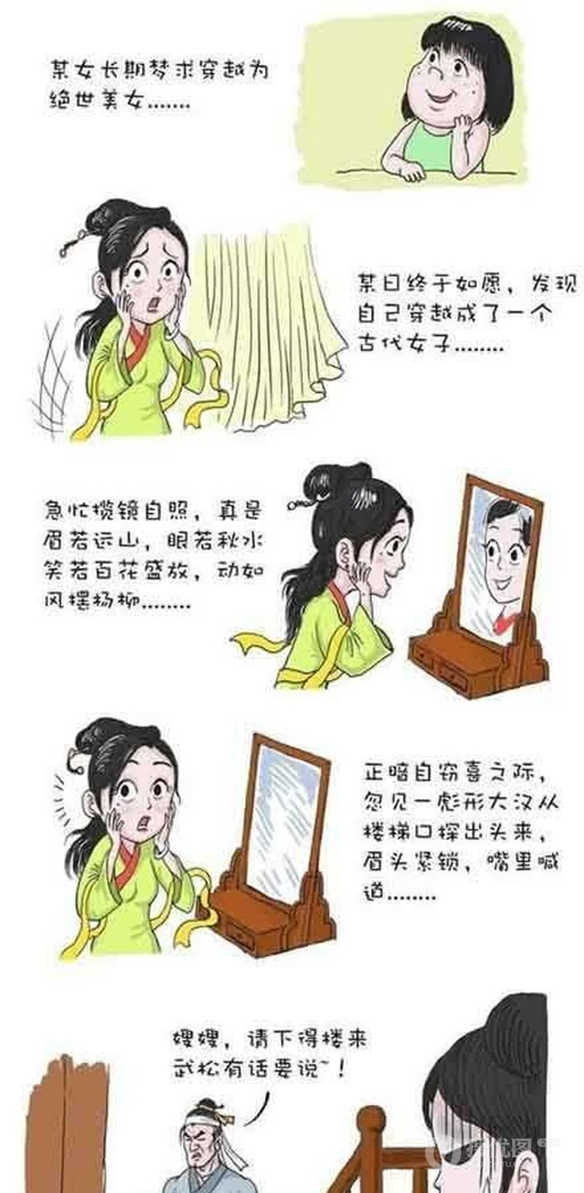 悲剧的姑娘