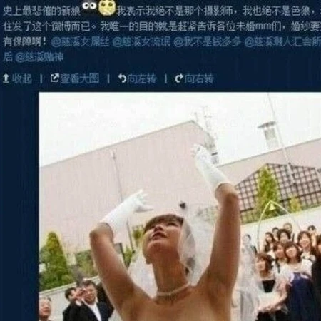 穿婚纱镜头了