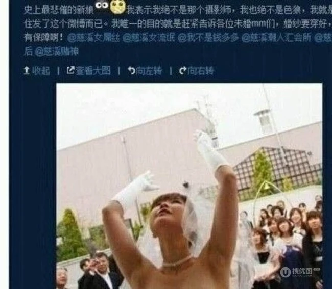 穿婚纱镜头了
