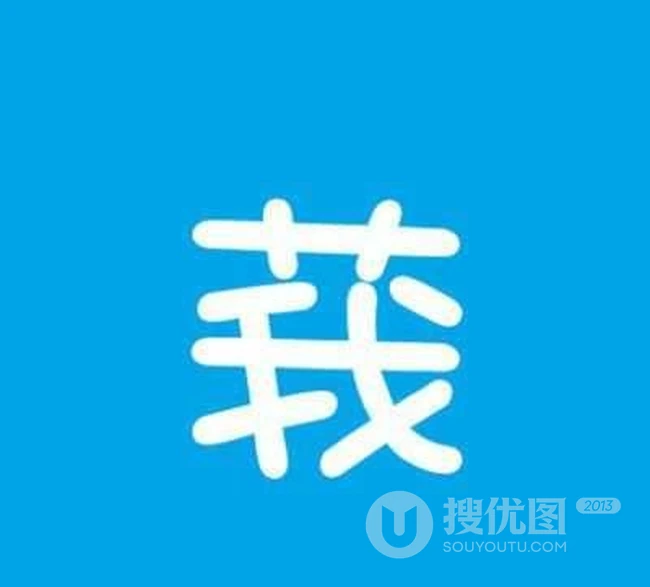 普通人你懂得
