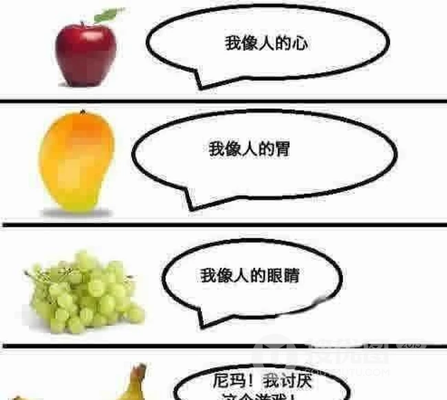 香蕉最讨厌的游戏