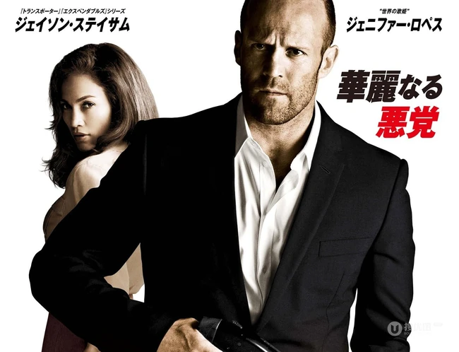 杰森&middot;斯坦森最新作品《帕克 Parker》高清海报（12P）