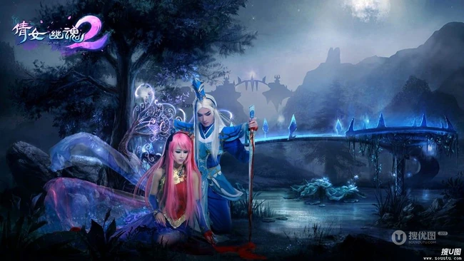 网易游戏《倩女幽魂2》唯美高清图片