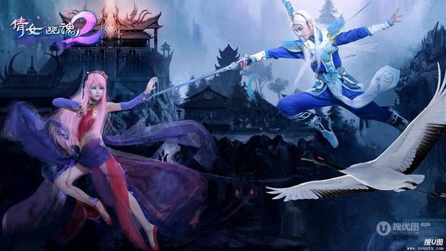 网易游戏《倩女幽魂2》唯美高清图片
