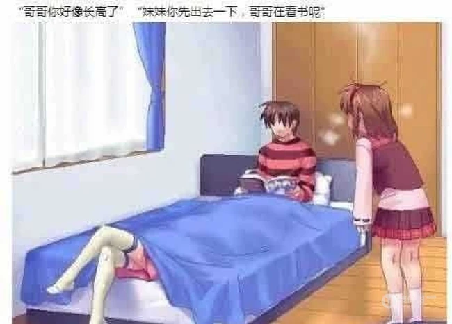 哥哥你特么耍我吗