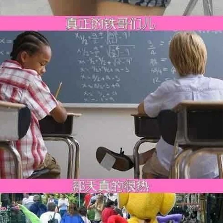 雷人囧图