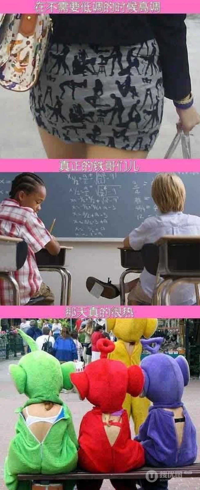 雷人囧图