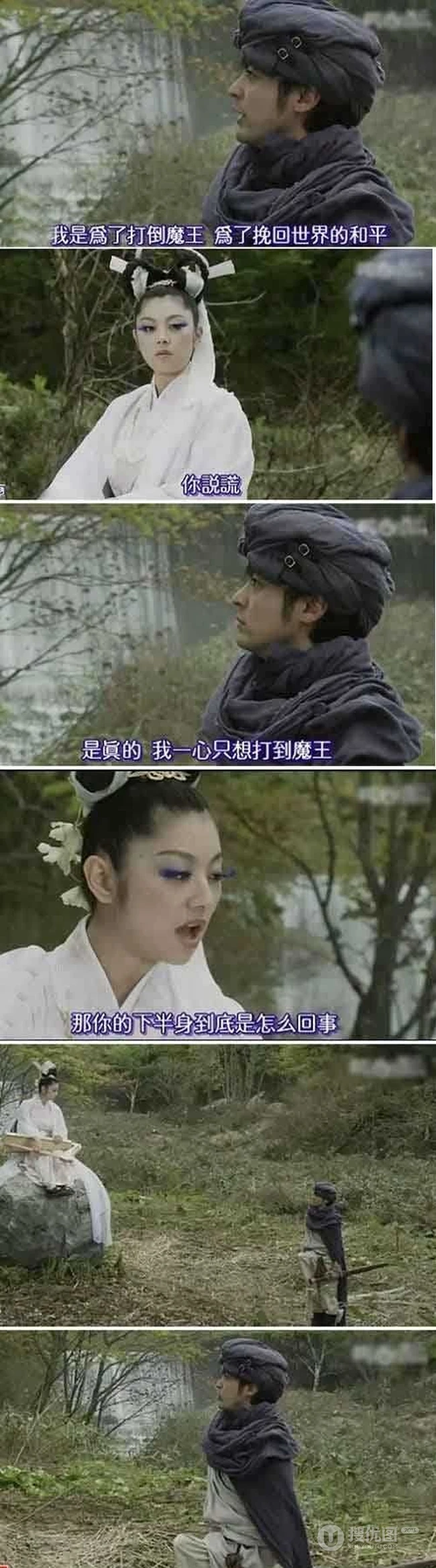 这是一把短刀