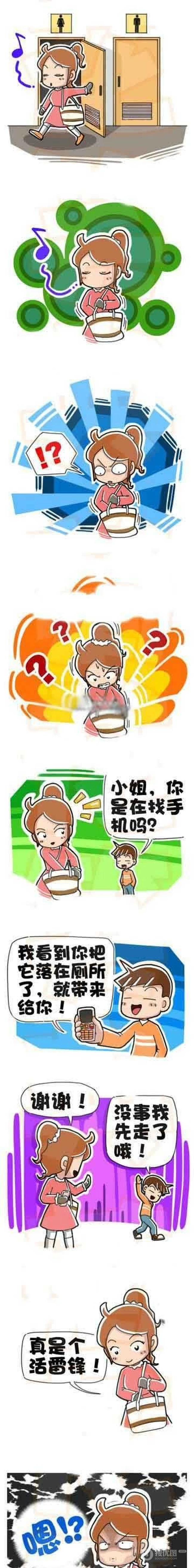 好像哪里不对劲