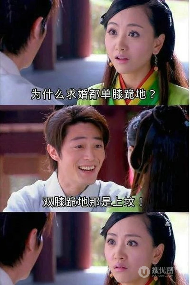 搞笑配图