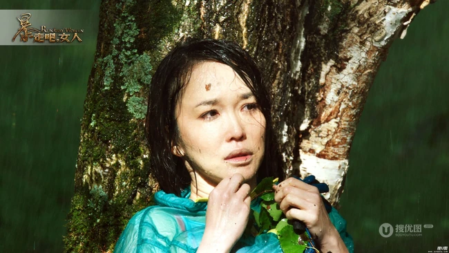最新电影《暴走吧，女人》超高清剧照海报（16P）
