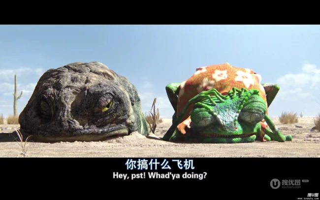3D动画作品《兰戈》高清剧照海报