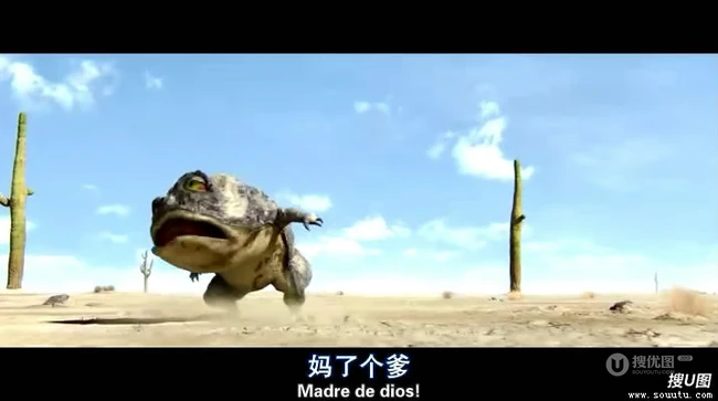 3D动画作品《兰戈》高清剧照海报