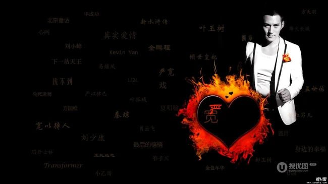 严宽图片_照片_写真_壁纸剧照（29P）