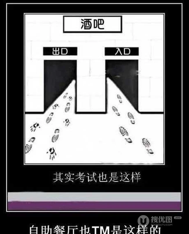 和考试的道理是一样的