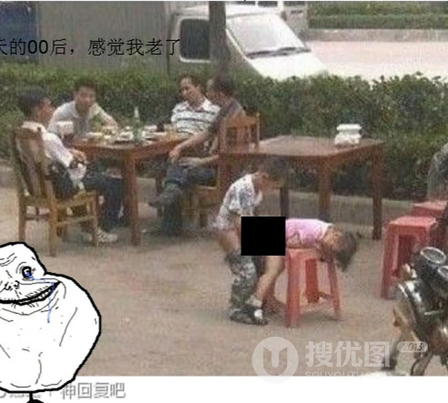 尼玛太凶残了