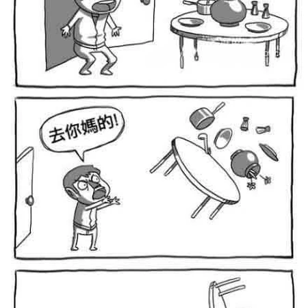悲催的升华