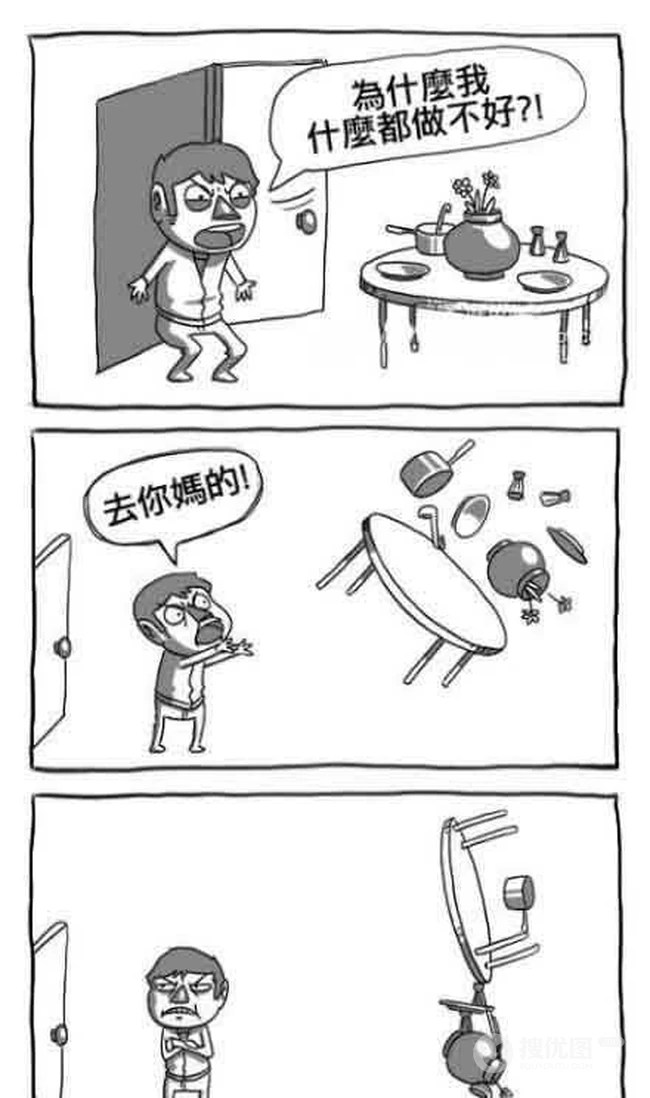 悲催的升华