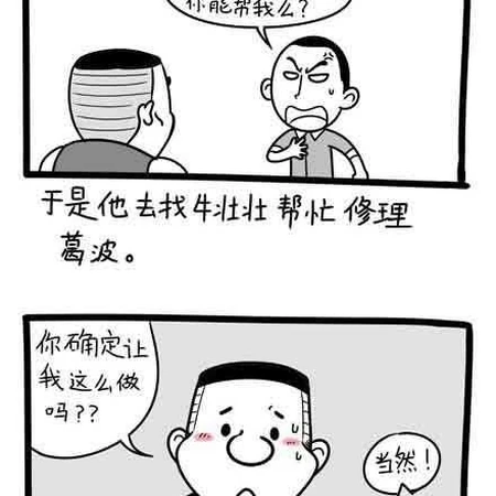 蛋疼的口误