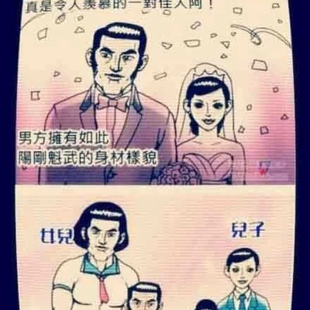 遗传学很难懂
