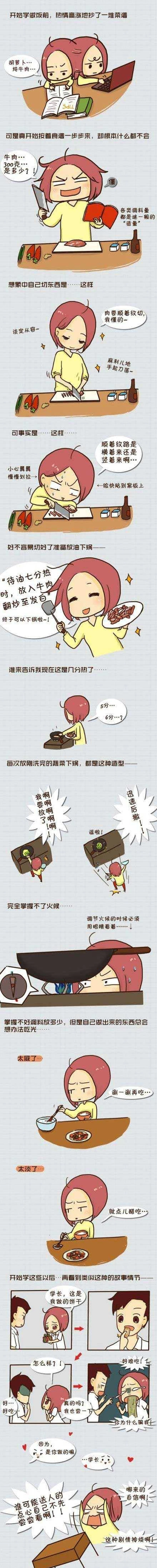 好天真的孩子 第7张