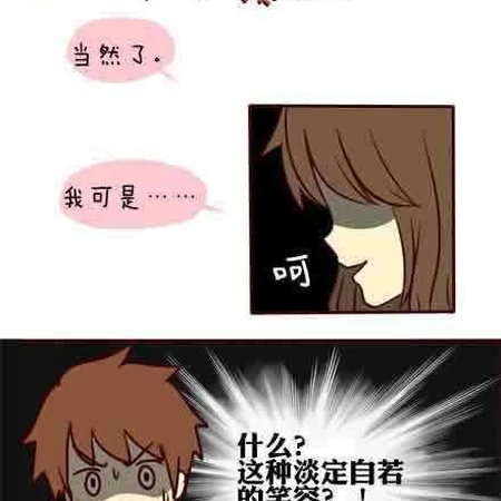 小明和她女友的故事