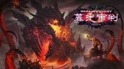 经典单机《魔兽世界》高清晰壁纸图片