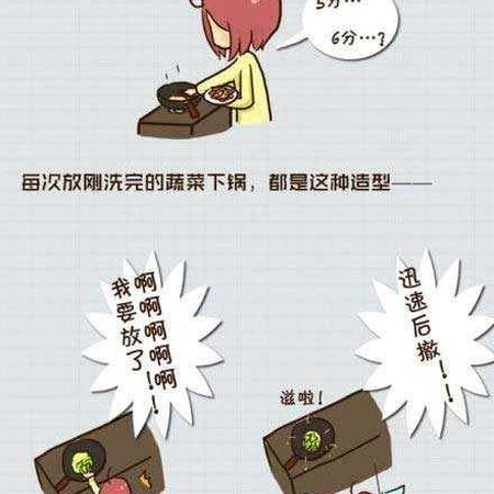 这种剧情好烦啊