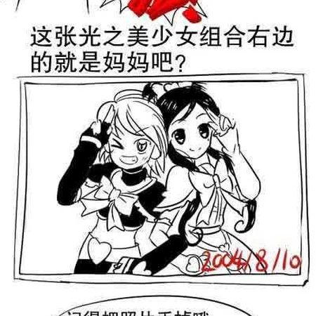 额。。无语！