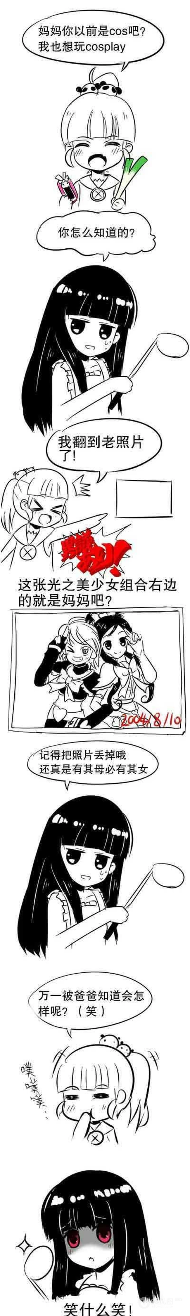 额。。无语！