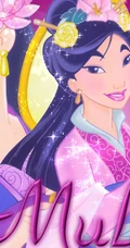花木兰[组图]