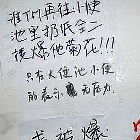 回复有亮点