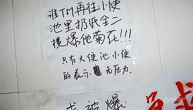 回复有亮点
