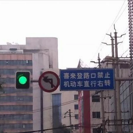 你这到底让我往哪走！！