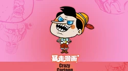 暴走漫画高清动漫版第一季高清壁纸