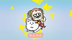 暴走漫画高清动漫版第一季高清壁纸