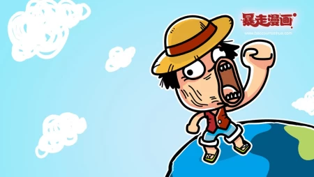 暴走漫画高清动漫版第一季高清壁纸