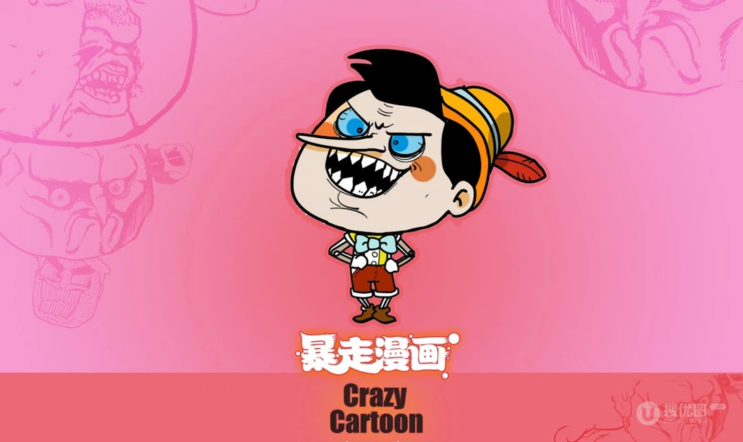 暴走漫画高清动漫版第一季高清壁纸