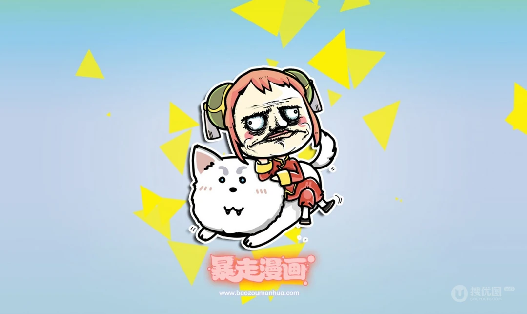 暴走漫画高清动漫版第一季高清壁纸