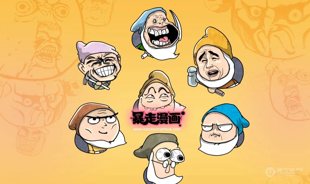 暴走漫画高清动漫版第一季高清壁纸