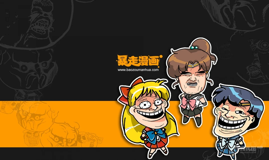 暴走漫画高清动漫版第二季高清壁纸