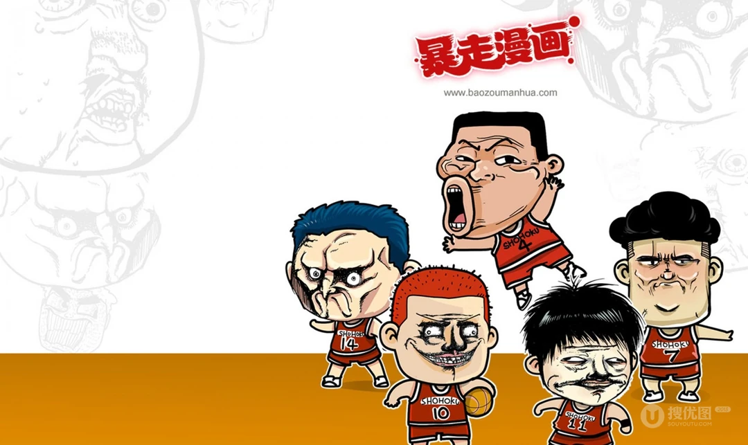 暴走漫画高清动漫版第二季高清壁纸