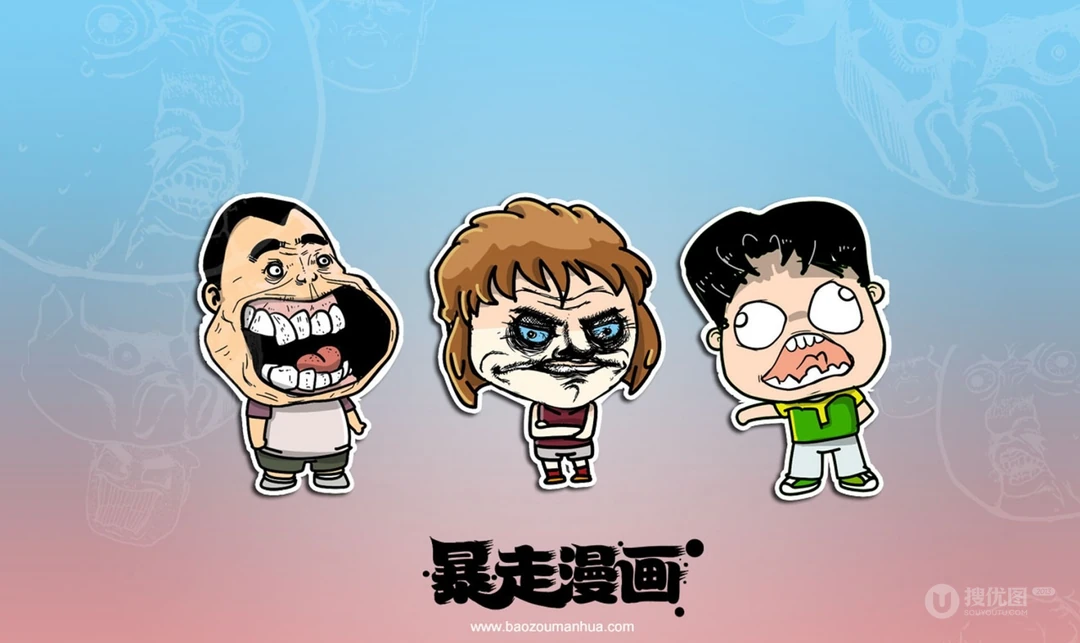 暴走漫画高清动漫版第二季高清壁纸