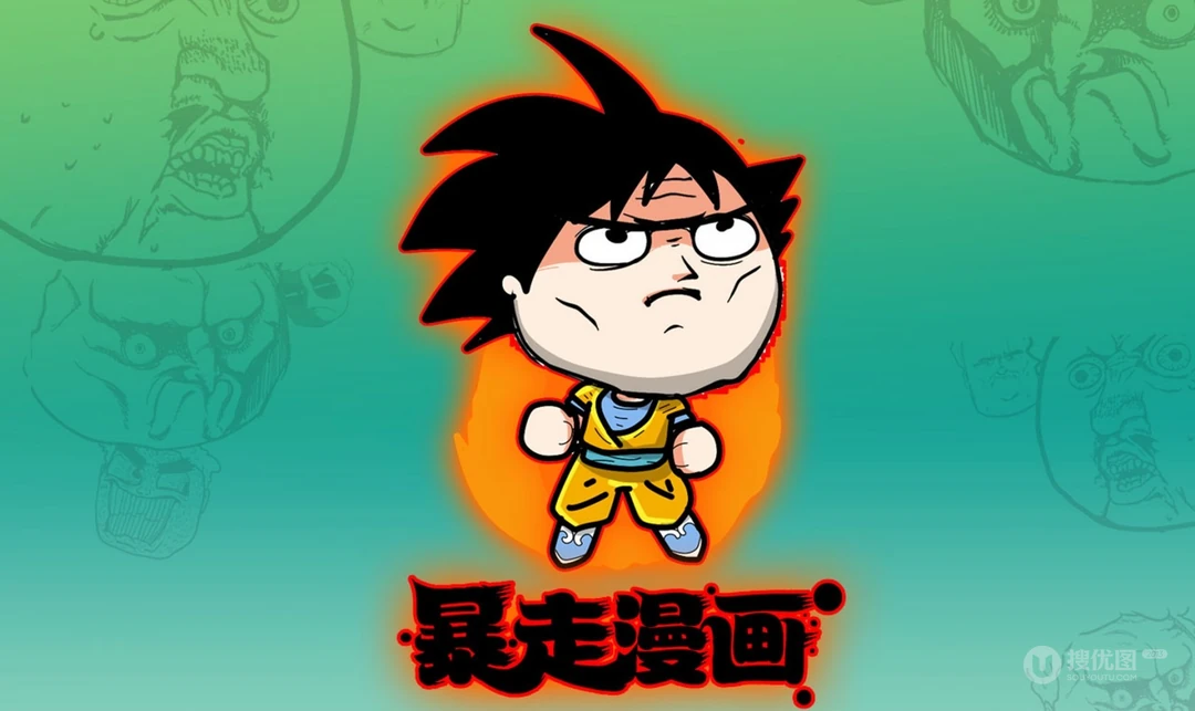 暴走漫画高清动漫版第二季高清壁纸