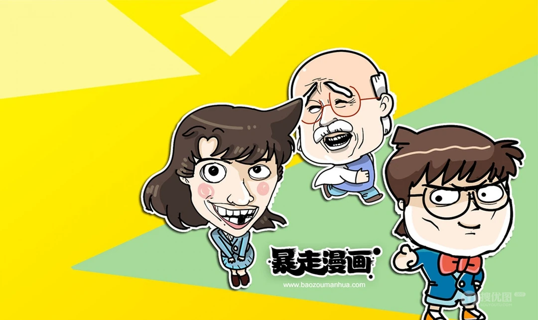 暴走漫画高清动漫版第二季高清壁纸