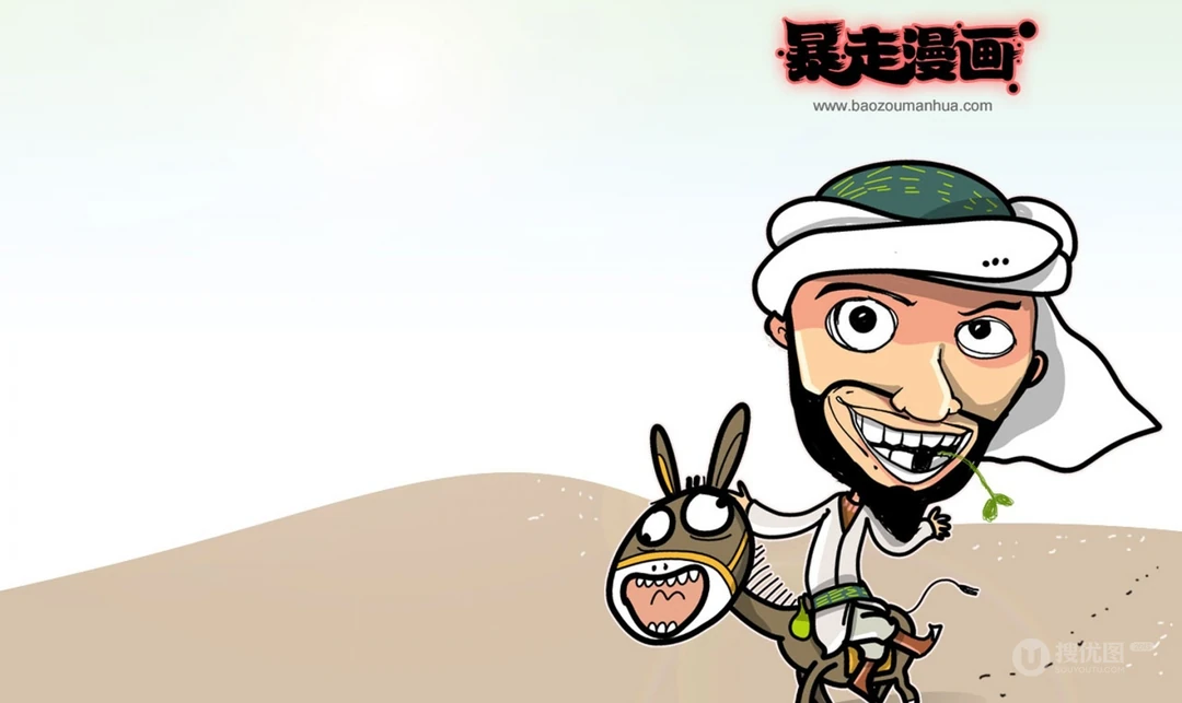 暴走漫画高清动漫版第二季高清壁纸